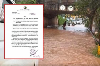  Temporary Road Closure in Nathom Village, Xaythany District